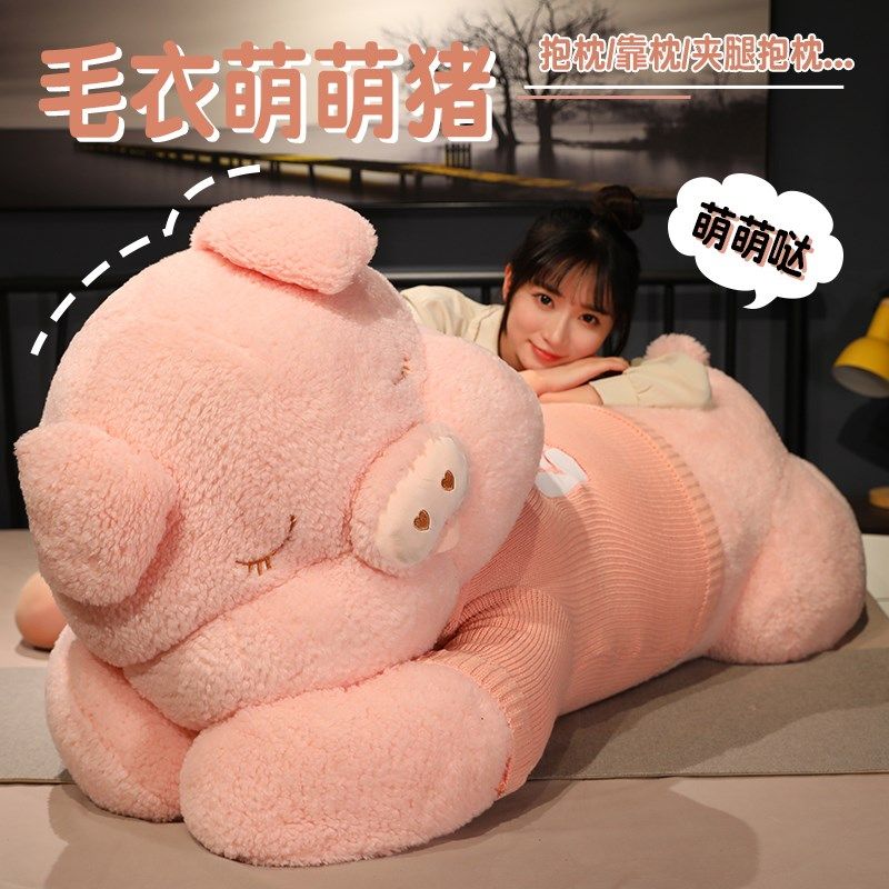 可爱大号趴趴猪睡觉抱枕毛绒玩具公仔布娃娃女生沙发靠枕猪猪礼物,玩具/童车/益智/积木/模型,毛绒/玩偶/公仔/布艺类玩具,淘宝优惠券,粉丝福利购,淘宝优惠卷