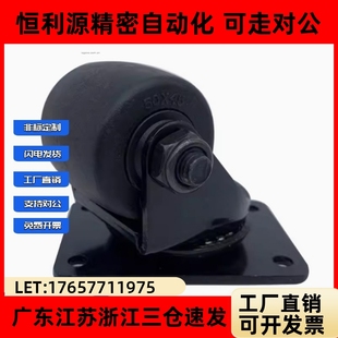 NN重中载万向轮 D50 D75 CRB16 CRB11 低重心脚轮中J