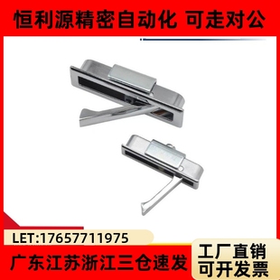 A50.3 A73.5怡合达 拉手开关柜隐藏拉手外拉手XAD66 隐形拉手