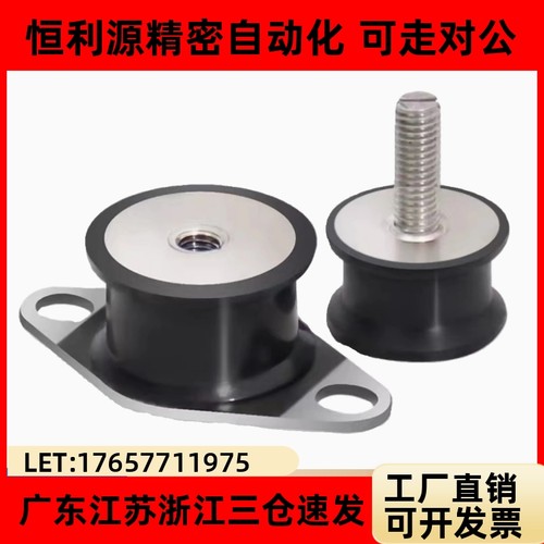 防震橡胶座BGONP/ED2015