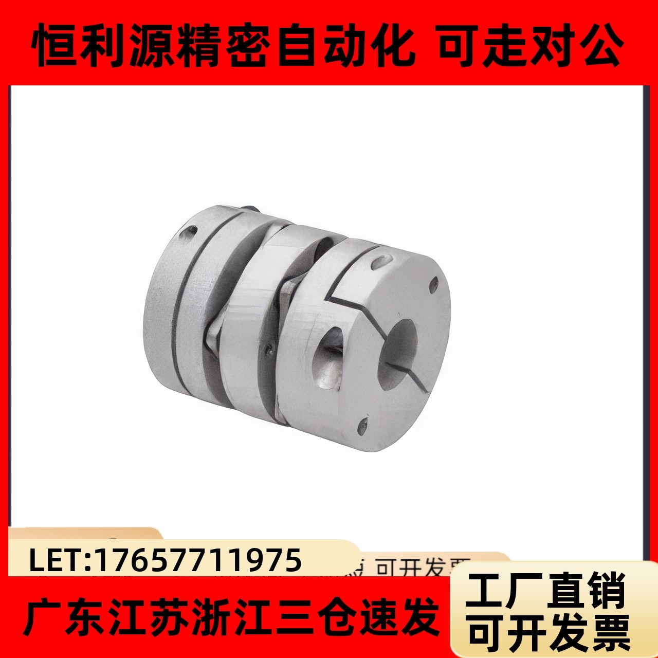 上隆簧片联轴器CPPC CPPCK CPPD CPPDK-D26/32/39/44/56/68/82-AB