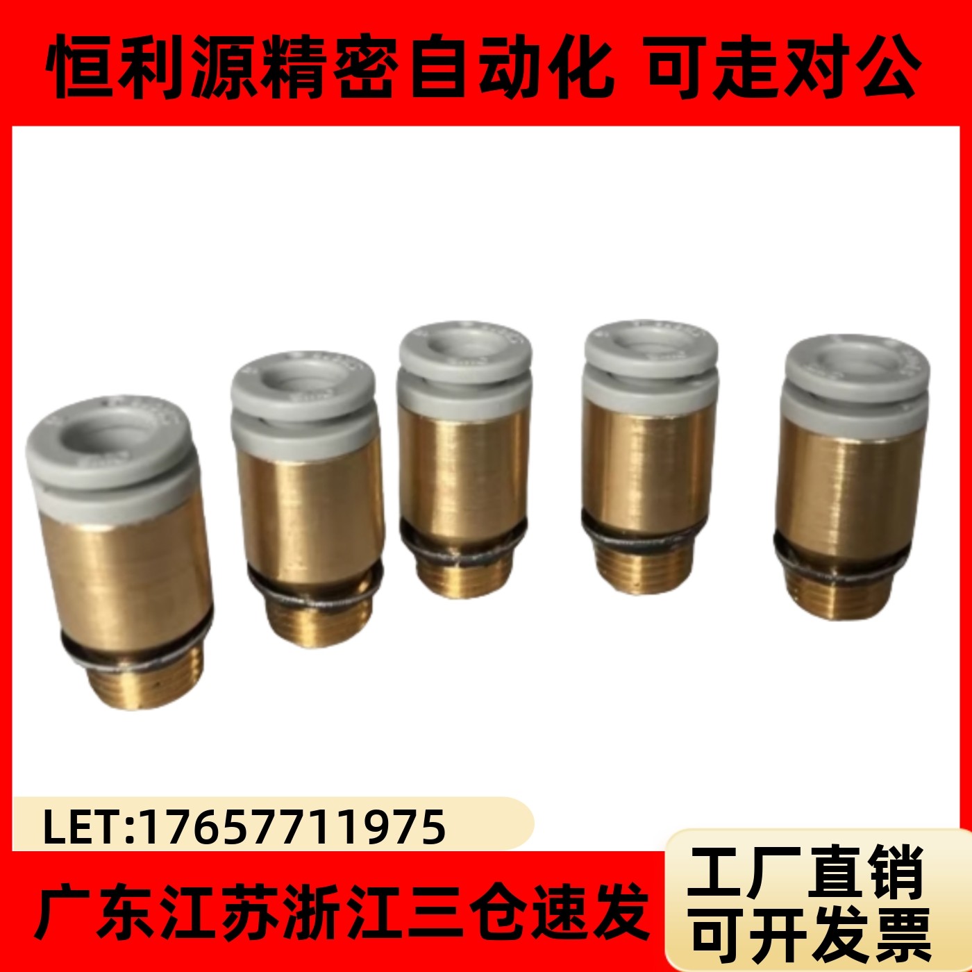 气管快插接头KQ2S04-M3/0