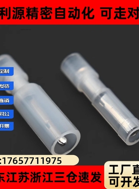 日本进口NICHIFU日富端子PC2005-M/F-CLR PC4009-F/M PC4020-M/F