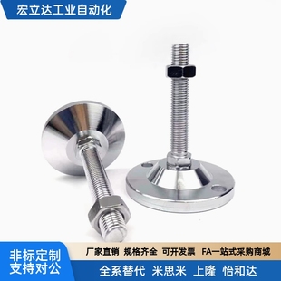 M16 M20 M24 怡合达重载固定调节脚杯E L100 D80 L50 L150 WAB01