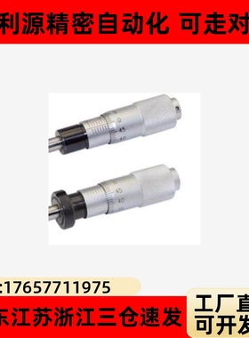 替米怡千分尺旋钮CFCCCFCMCFCYCFCR6132550微分头滑台调节CFCD25
