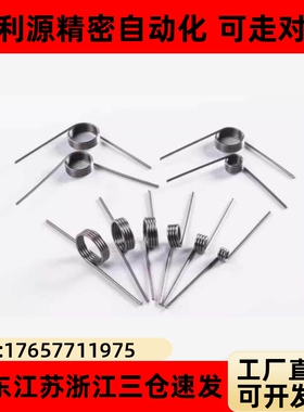 扭簧UA135R6-5-0.8 UA135R6-2-0.6 UA135R5-4 FHC02-D5-n4-d0.8