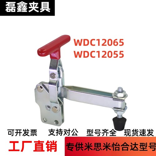 怡合达系列垂直压紧式快