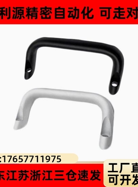 J-XAG91-L112铝合金角型外装型拉手U型外固定倾斜HHDNFA112把手