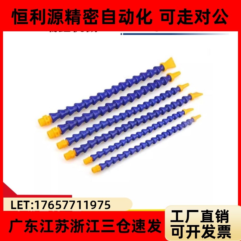 活动软管HOSAJ234-8150