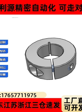 SCS/PSCS/SSCS/SCSA/SCSAW/SCSAB-D-B 固定环 开口型