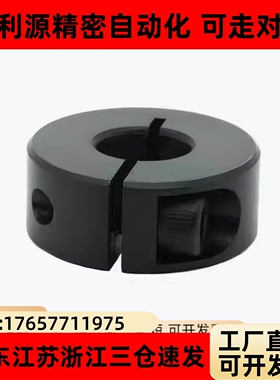 固定环 分离型 标准型 SCSP PSCSP SSCSP8 10-8 10 12 15 16 20