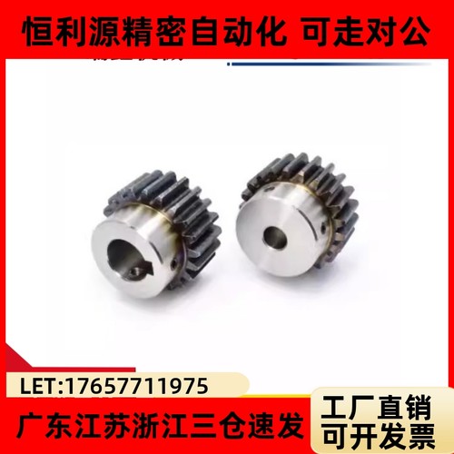 齿轮VNL31/32/4-2.03568