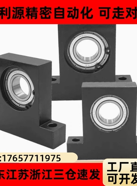 BGJ21/BGHKB608/6000/6001/6002/6003/6004/6005/6006/6007ZZ轴承