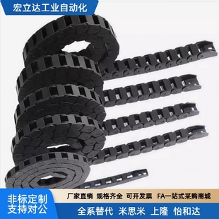 R55 DMD25BDB R75 150桥式 R125 拖链 R100 R40