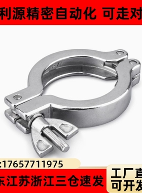 SNHAD SNCPH SNFR SNZP-1S/1.5S/2S/2.5S/3S 清洁管用接头 套圈