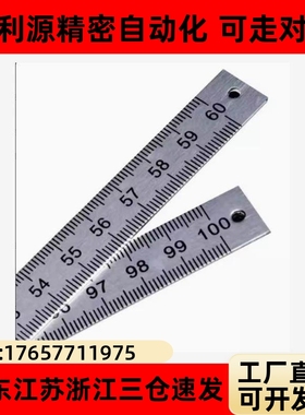 标尺BLR01-L100/L200/BLR02-L100怡和达   刻度横向型 L尺寸选择