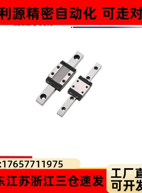 短型滑块导轨 IAP21/IAP23/01/03-H24 H28 H33 H42低组装直线导轨