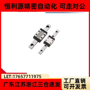 H42低组装 IAP21 直线导轨 H33 IAP23 H28 短型滑块导轨 H24