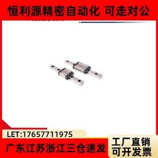H28 IAP IAS H33 250 220 300直线导轨滑块 L100 H24