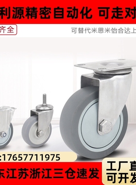 工业脚轮CBK01/CBL01/11-D40/D50/D63/D75/D100/D125替怡合达脚轮