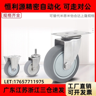 D40 D50 D63 工业脚轮CBK01 D100 D75 D125替怡合达脚轮 CBL01