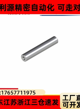 怡合导向轴 一端内螺纹型达g6 SCD01/2/6/7/21/22/51-D10-L100-M4