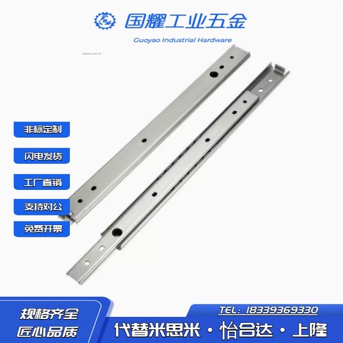 C-SRXY27200/250/300/350/400/450/500 碳钢双层三节线性抽屉滑轨