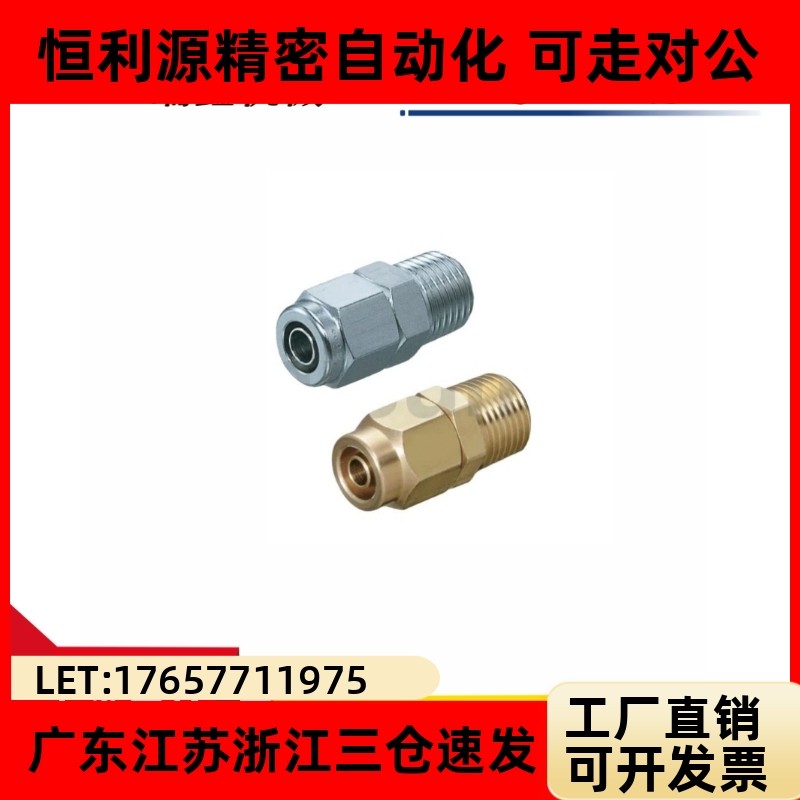 M-NSLKC6810234冷却水