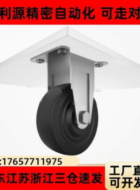 米思米脚轮C-CJTK/CJTJ/CJTS/CJTN/CJTNS75/100/125-N万向刹车轮