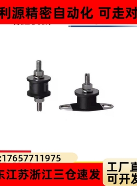 防震橡胶座 EBGOMP25180/12160/15150/20150/20200 EBGOMA30180