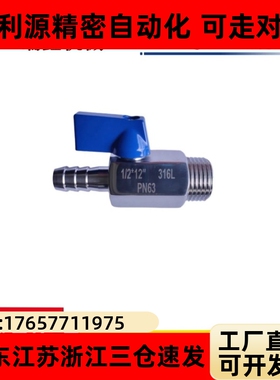 BBPTWL11F/22F小型球阀BBPCL102/62/61 BBPCL81 BBPCL82-B W Y BL