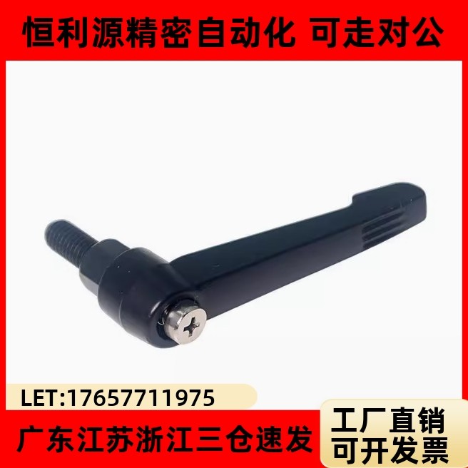 工业固定把手手柄C-CLDM5