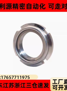 精密U型螺帽FUN00/01/02/03/04/05/06/07/08/09SS国标锁紧螺母