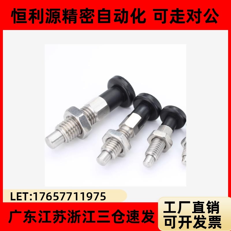 替代米怡旋钮柱塞C-PMXAC-PMXK C-PMXYAC-PMXYK6M/8M/10M/12M