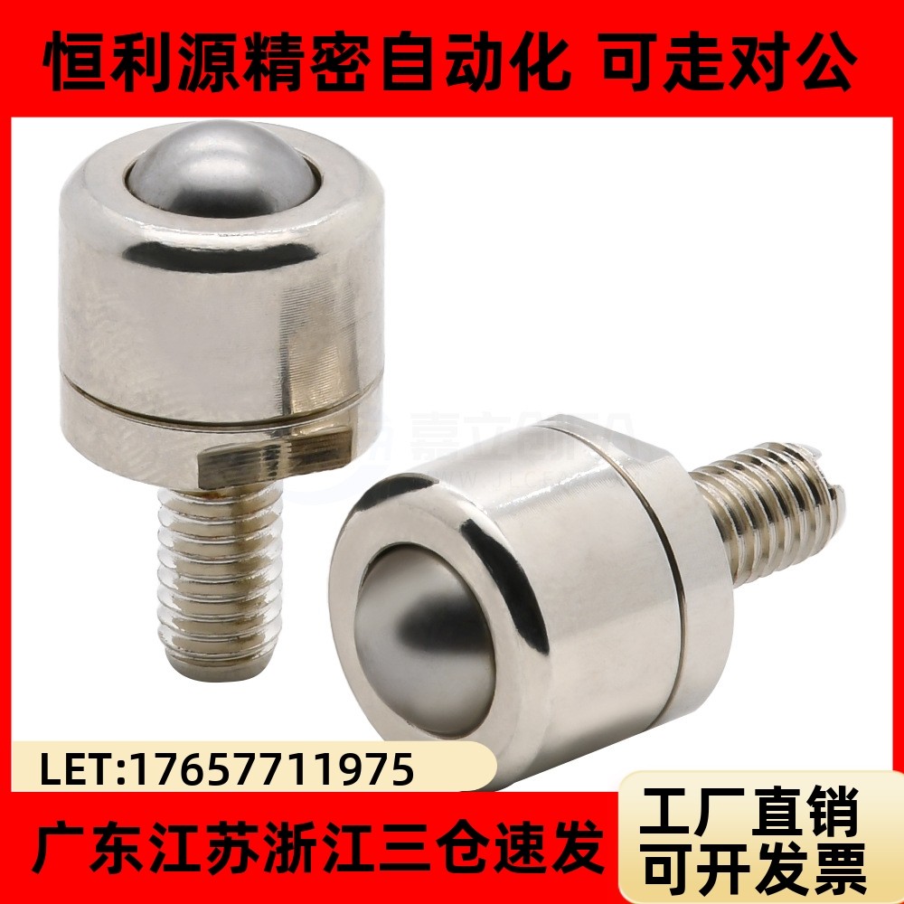 替代怡和达QDE59-8/60-4