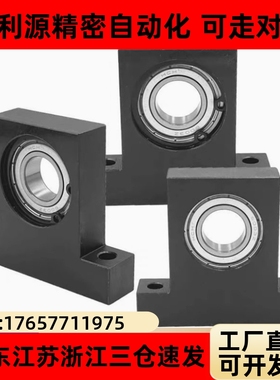 BDTS-6902/6002/6903/6003/6904/6004-2Z-3040A双轴承短T型轴承座