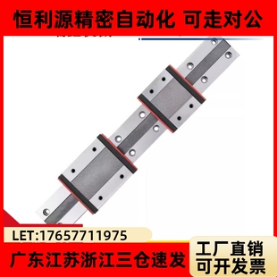 IAY 怡合达中载直线导轨滑块IAP IAV 31工业线轨 IAS