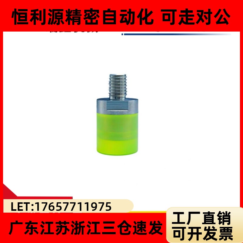 URLH URSH URLM URSM URLL URSL8 10 12 16 20聚氨酯压块