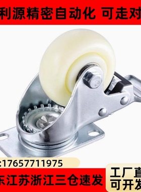 脚轮中载轮 尼龙  C-CTEJ/C-CTEK/C-CTES 80/100/125 -N