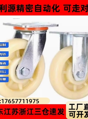 C-CTEJ/C-CTEK/C-CTES 80/100/125 -N 脚轮中载轮 尼龙