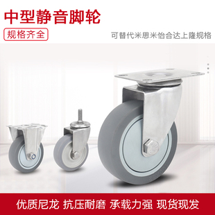 D40 D50 D63 工业脚轮CBK01 D100 D75 D125替怡合达脚轮 CBL01