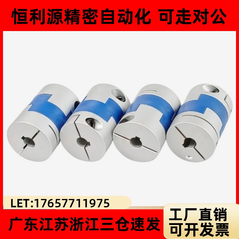 CPO/16205340铝合金十