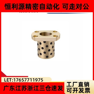 d10 无油衬套 L30 d25 d30 d13 d12 L25 OFR01 d16 L20 d20