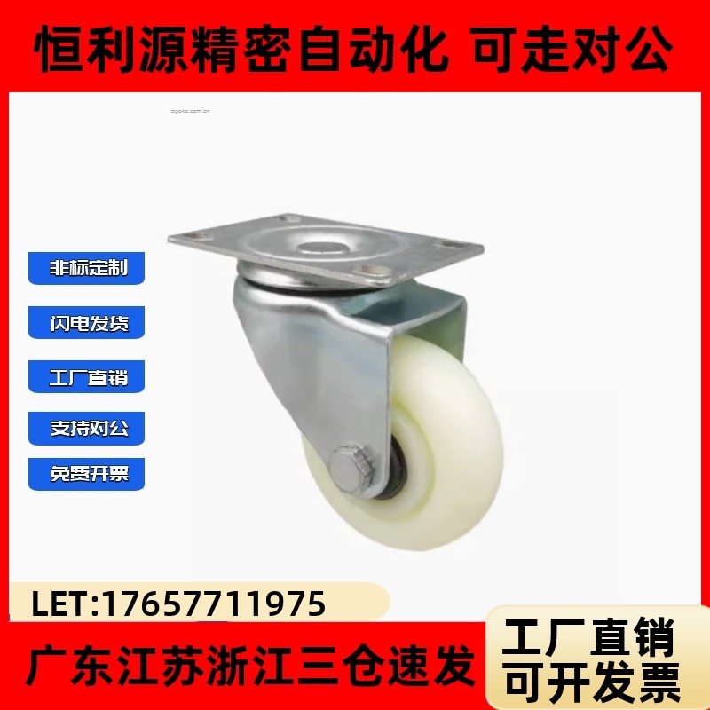 CNROJ/KS38/50/7米思米