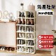 增高鞋 架高间距20cm多层入户门口楼道外可放靴子角落不占地方鞋 柜