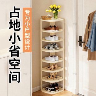 架楼梯走道墙拐角窄款 鞋 子收纳架 柜入户进门扇形转角式 三角形鞋