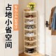 三角形鞋 子收纳架 架楼梯走道墙拐角窄款 柜入户进门扇形转角式 鞋