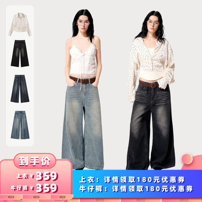 【所有女生的衣橱直播间】AFTER TEEN 假两件波点上衣 阔腿牛仔裤