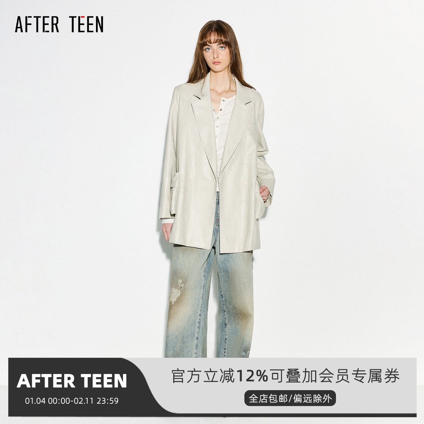AFTER TEEN「颓败美学|波嬉新生」油蜡皮廓形量感口袋翻领西装,女装/女士精品,皮衣,淘宝优惠券,粉丝福利购,淘宝优惠卷