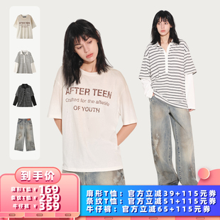 所有女生 廓形T恤 衣橱直播间 TEEN条纹T恤 牛仔裤 AFTER